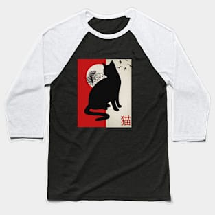 Cat With Japanese Art Baseball T-Shirt